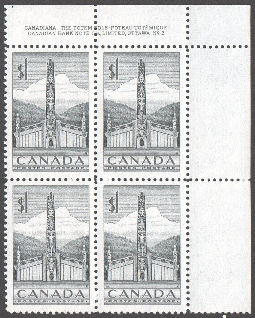 Canada Scott 321 MNH PB UR Pl.2 (A12-4) - Click Image to Close